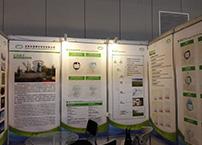 The 32nd China Protection Information Exchange & Pesticide and Sprayer Facilities Fair