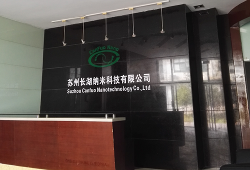 Suzhou Canfuo Nanotechnology Co., Ltd.