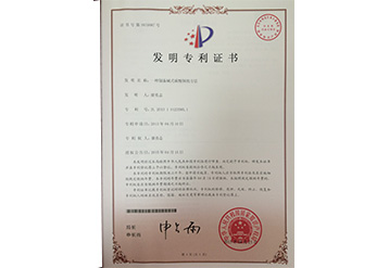 Patent 2