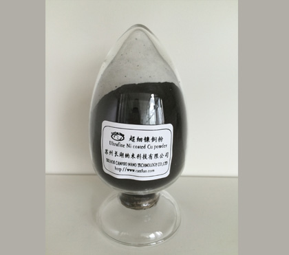 Ultrafine Nickel Coated Copper Powder 