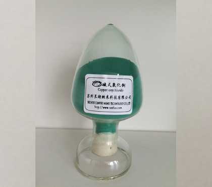Copper Oxychloride 
