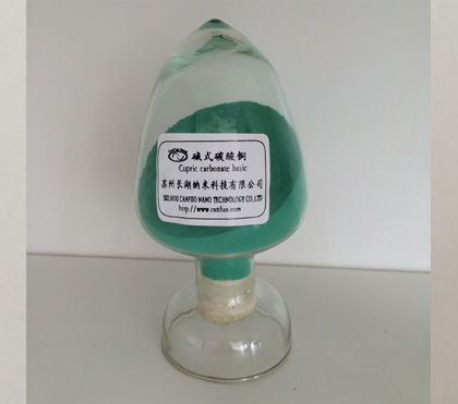 Copper Carbonate Basic 