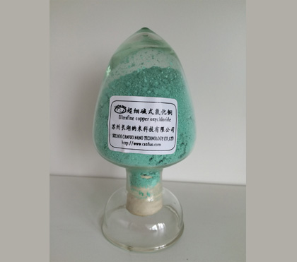 Ultrafine Copper Oxychloride