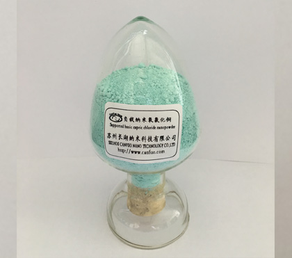 Supported Basic Copper Chloride Nanopowder 
